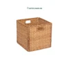 Wholesale Sustainable Rattan Foldable Cube Storage Basket for Ikea Kallax shelves and modern storage organization. Natural, space saving design with low MOQ for retailers, wholesalers, sourcing agents and HORECA buyers. OEM/ODM and private label available.