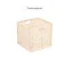 Wholesale Storage Basket made from Rattan Core for Home, Office, Kitchen and Bathroom Organization